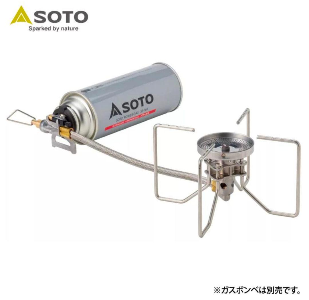 SOTOレギュレーターストーブフュージョン　ST-330＋ポーチ　ST-3301