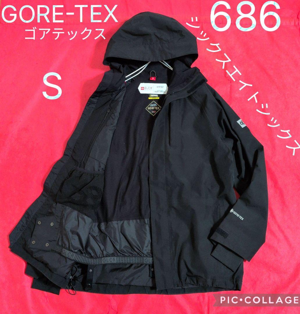 686/シックスエイトシックス✦GORE-TEX✦スノージャケット