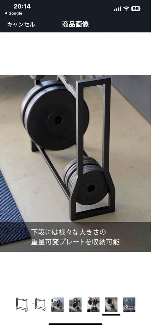 ダンベルラック　山崎実業(Yamazaki) ダンベルラック