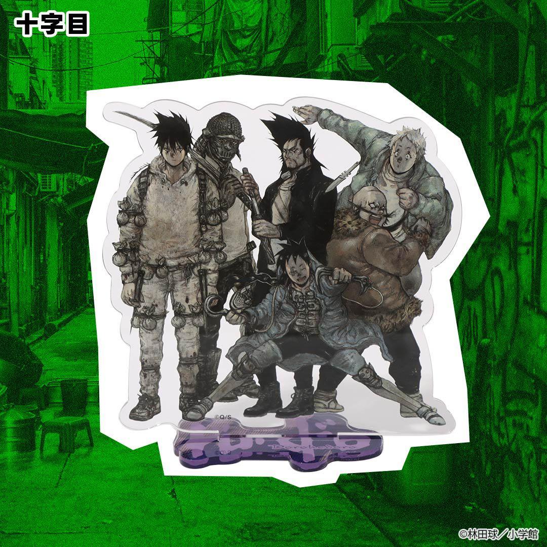 ドロヘドロ アクリルスタンド 全4種 セット Dorohedoro