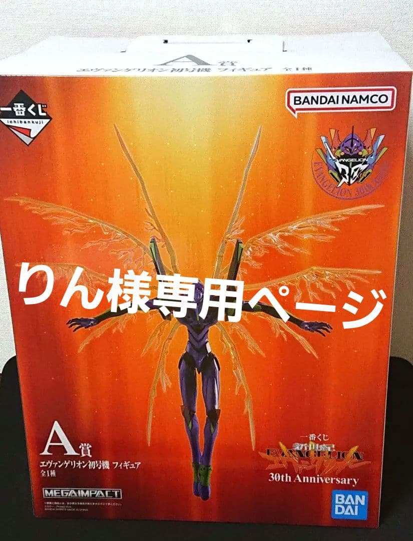 りんページ