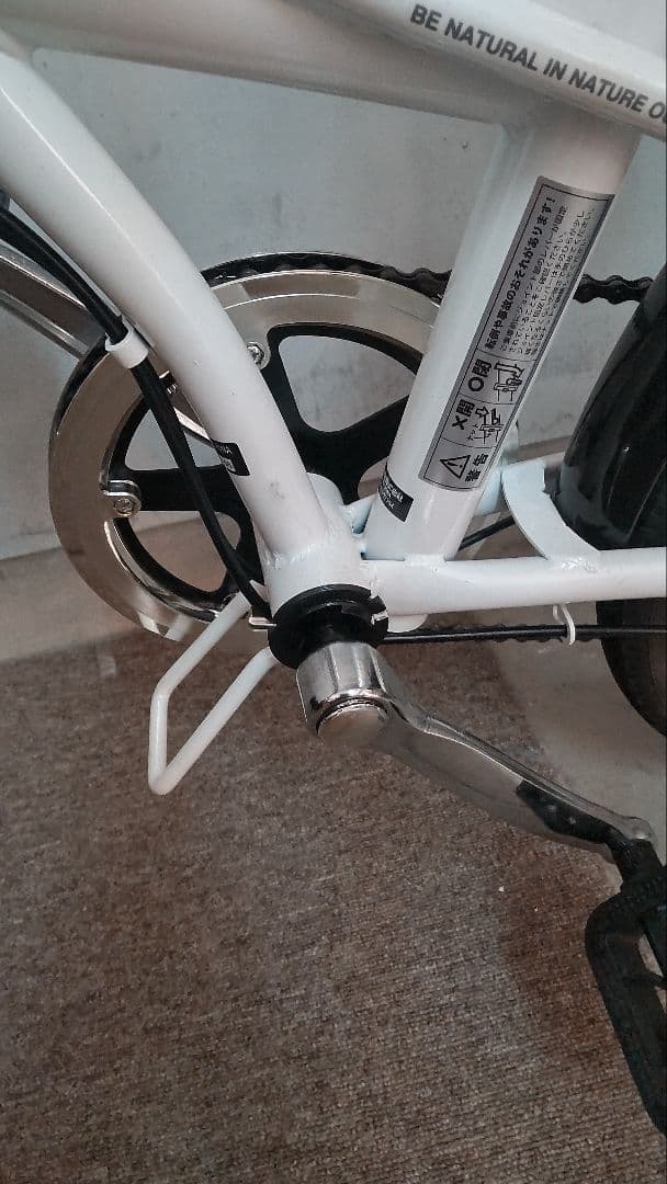 CAPTAIN STAG 折りたたみ自転車 ホワイト 20インチ 美品