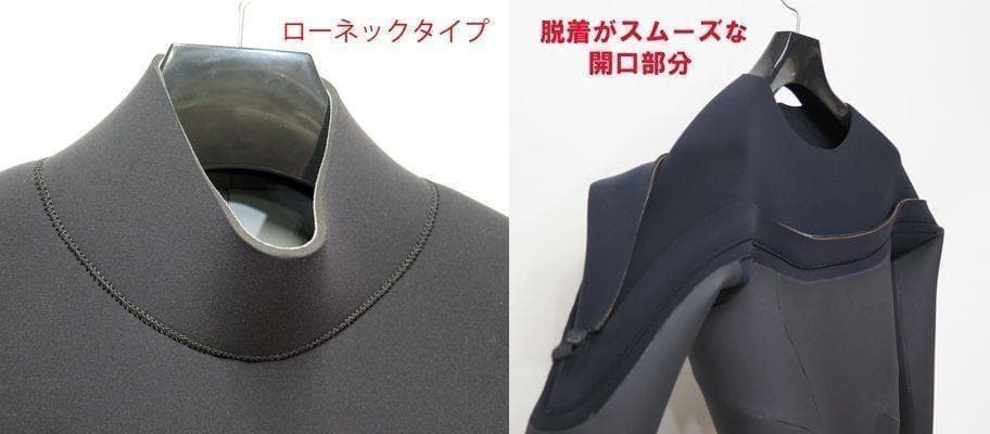 3mmジャージフルスーツ　ロングチェストジップ　XLサイズ　ウェットスーツ