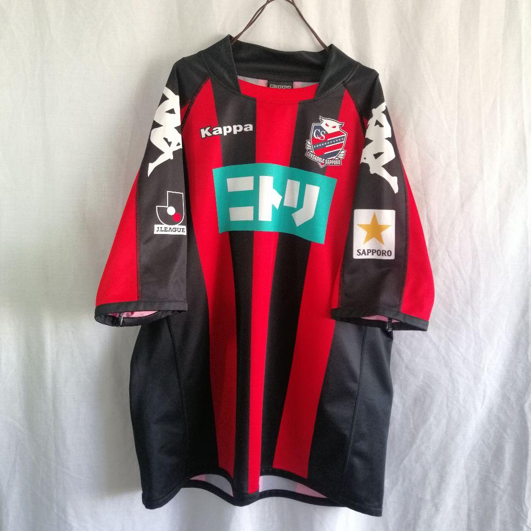 Kappa　カッパ　2008　サッカー　コンサドーレ札幌　ユニフォーム　赤 ×黒