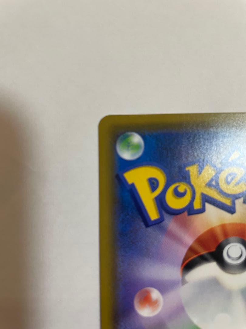 「ポケモンカード カスミのおねがい SR 美品 四隅良好」
