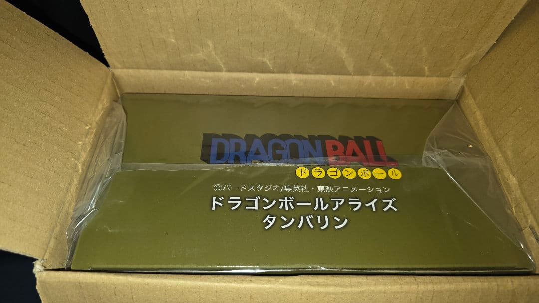 アライズ 3点 タンバリン シンバル ドラム 特別カラー 新品未開封 特典つき