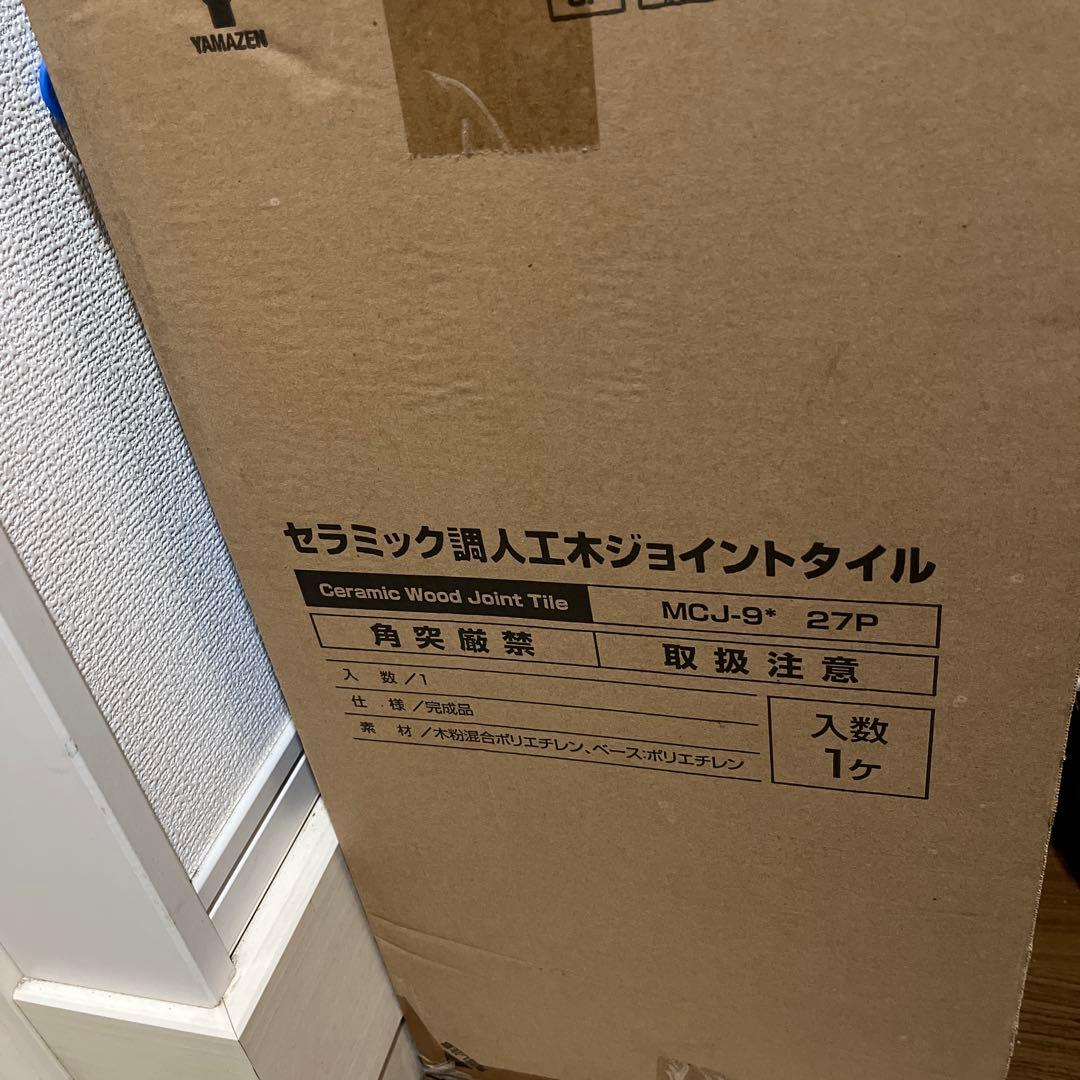 ウッドパネル ウッドタイル ウッドデッキ 人工木 樹脂 ベランダタイル