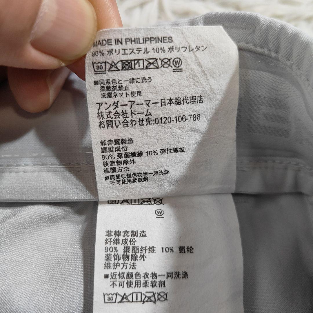 アンダーアーマー ストレッチ ゴルフパンツ SM 薄いブルー 超美品