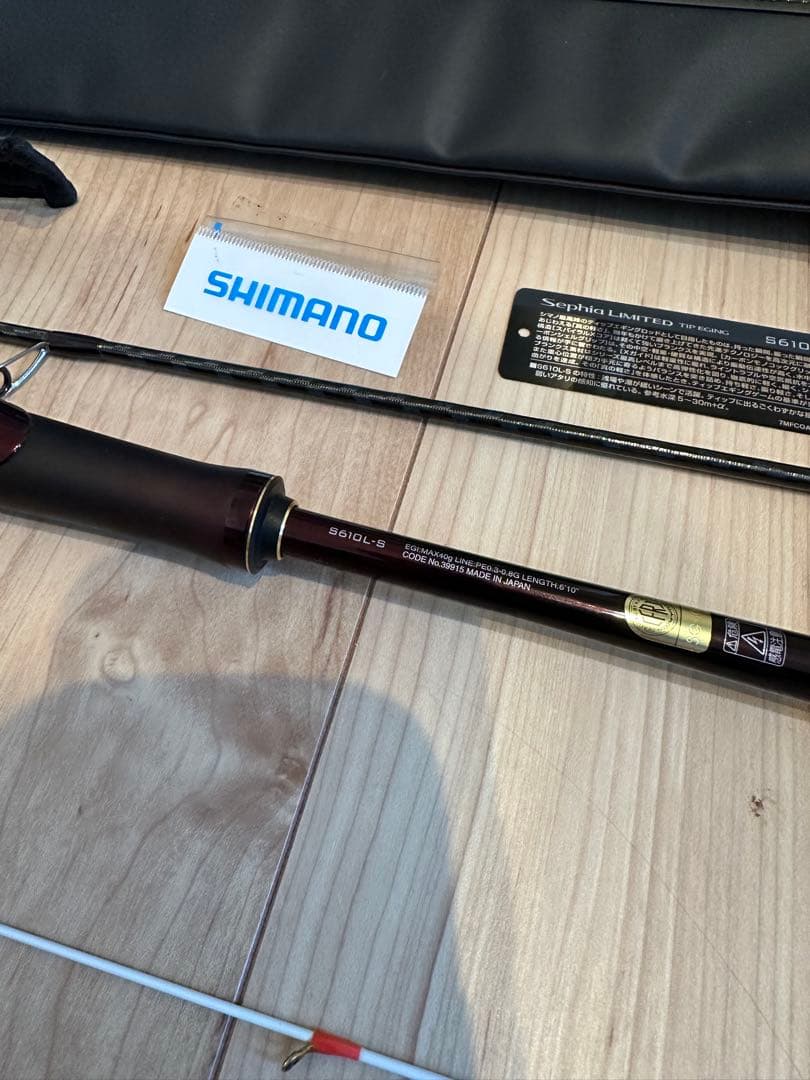 SHIMANO セフィアリミテッドS610L-S ティップエギングロッド