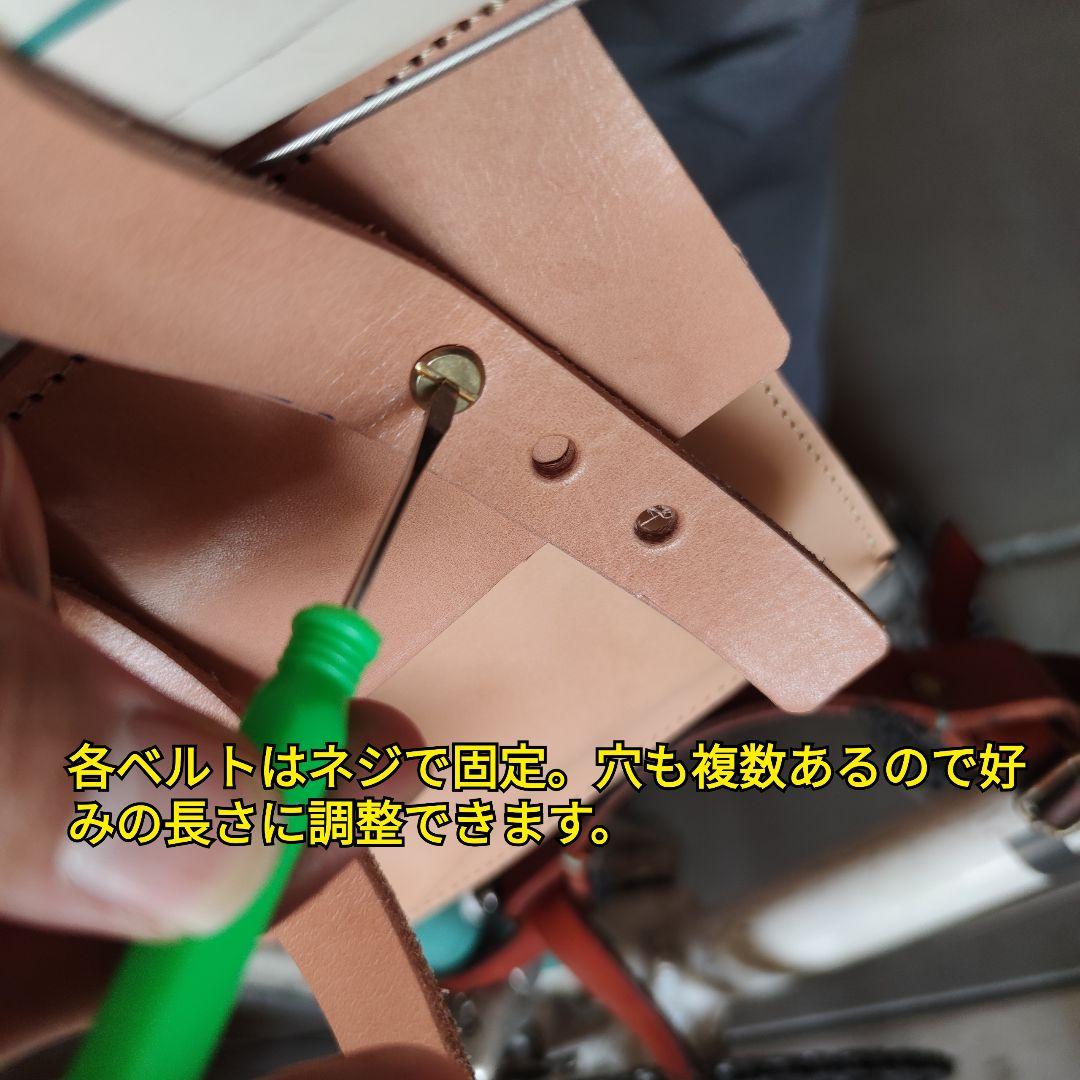 本革ヌメ革 栃木レザー 生成りナチュラル 自転車 サイクルバッグ