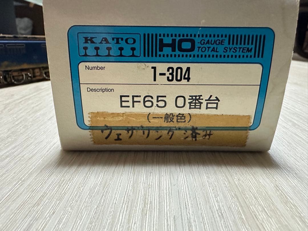 KATO HOゲージ　EF65 0番台　一般色　1-304 鉄道模型電気機関車