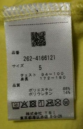 秋冬✩新品JACK BUNNY 長袖モックネックシャツ✩イエローグリーンサイズ5