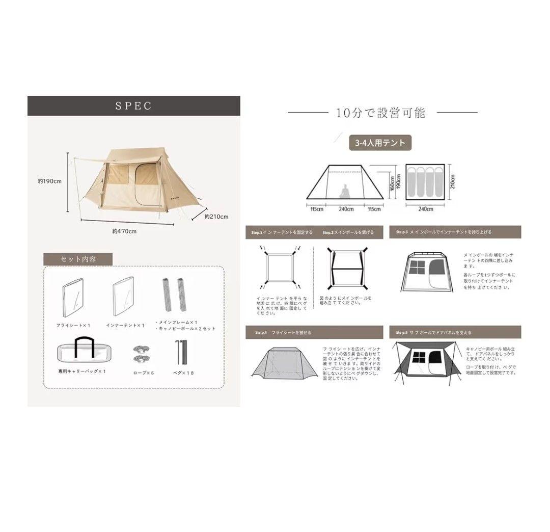 美品！NINEHILLS ナインヒルズ ロッジテント SENAI 48