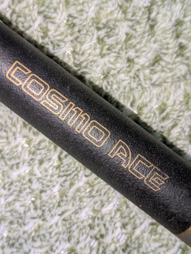 中古品ダイコー前打ち竿　コスモエースセレクト磯1号540UG