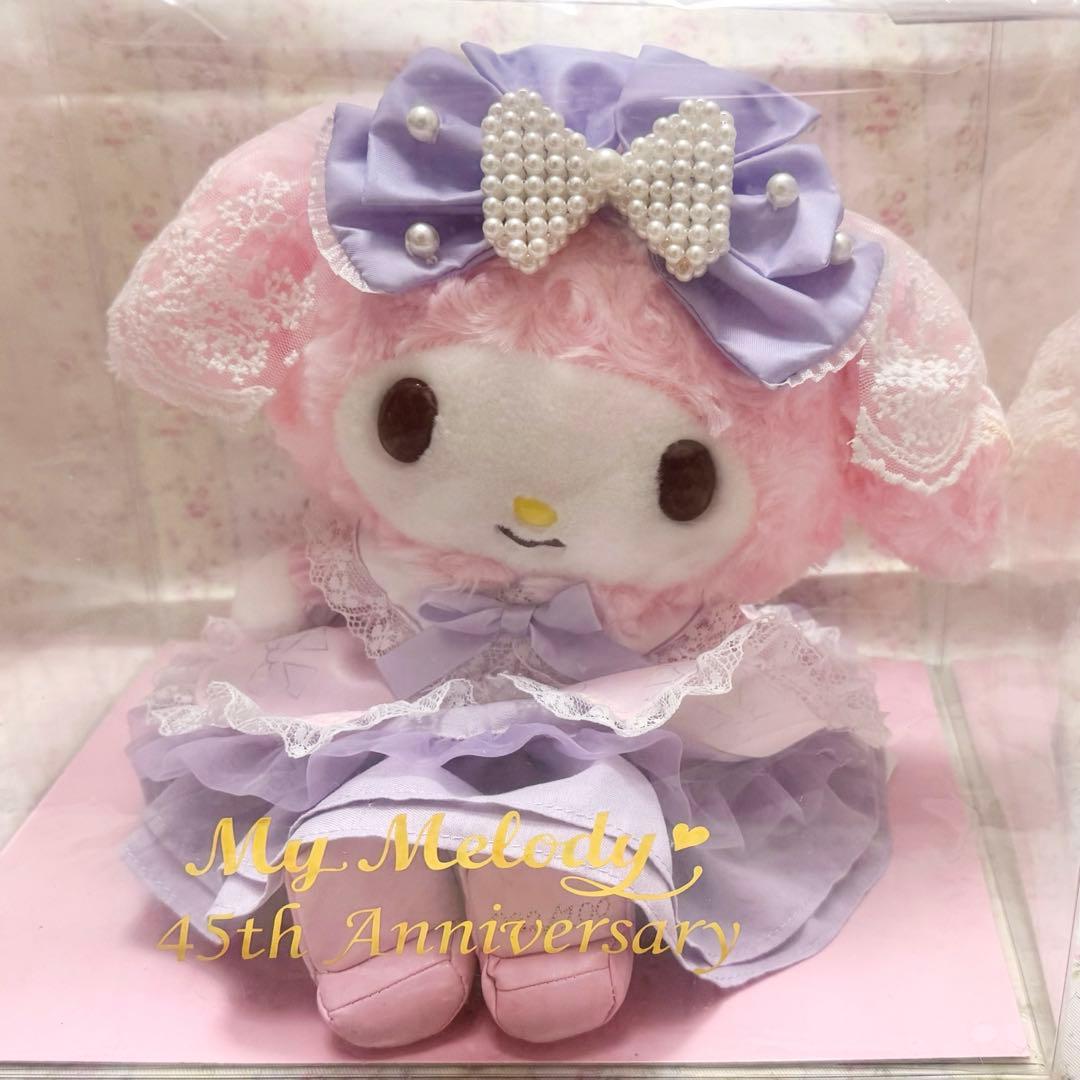 サンリオ　マイメロディ　ぬいぐるみ　45周年 ピューロランド
