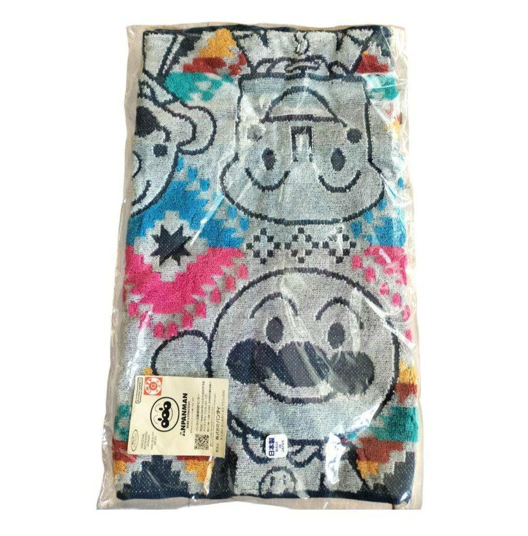 【新品】アンパンマングッズ８点セット