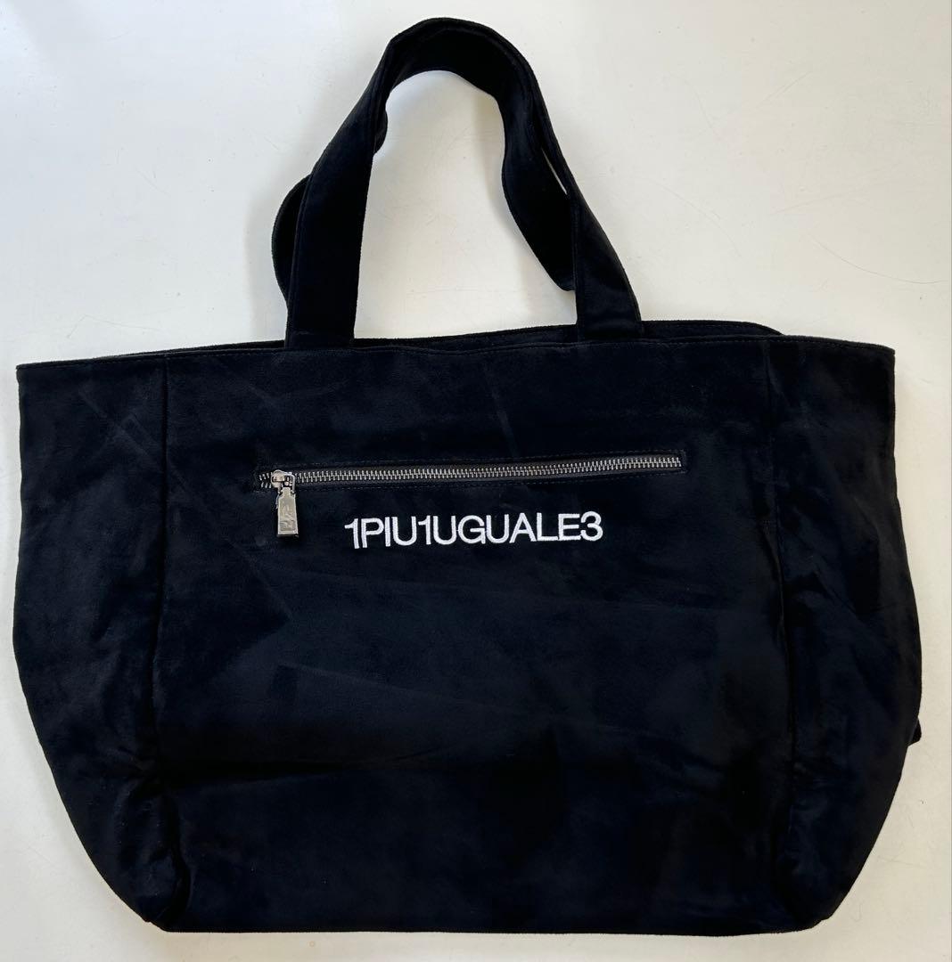 【新品・未使用】1piu1uguale3フェイクスエードトートバッグ