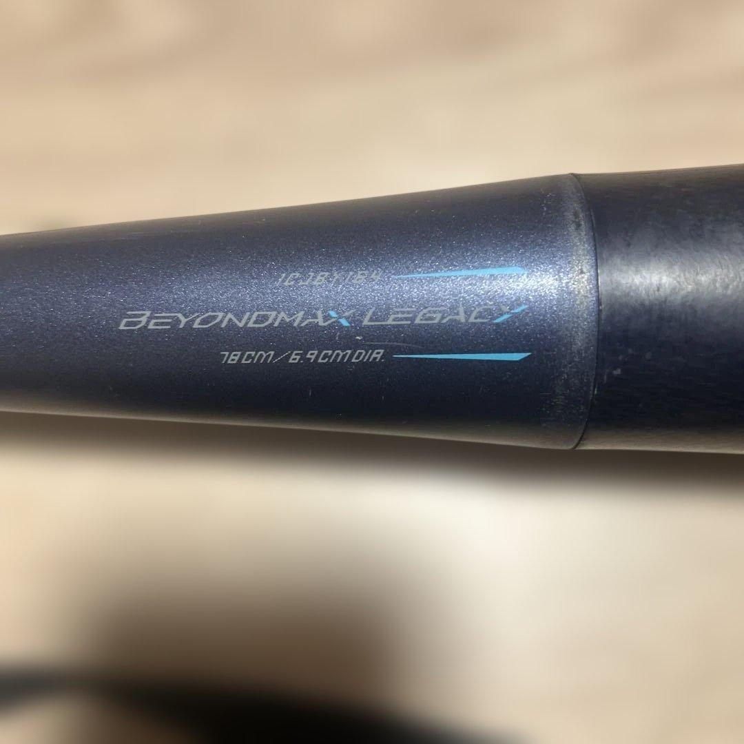 MIZUNO ビヨンドマックスレガシー　ジュニア　ミドルバランス　78cm