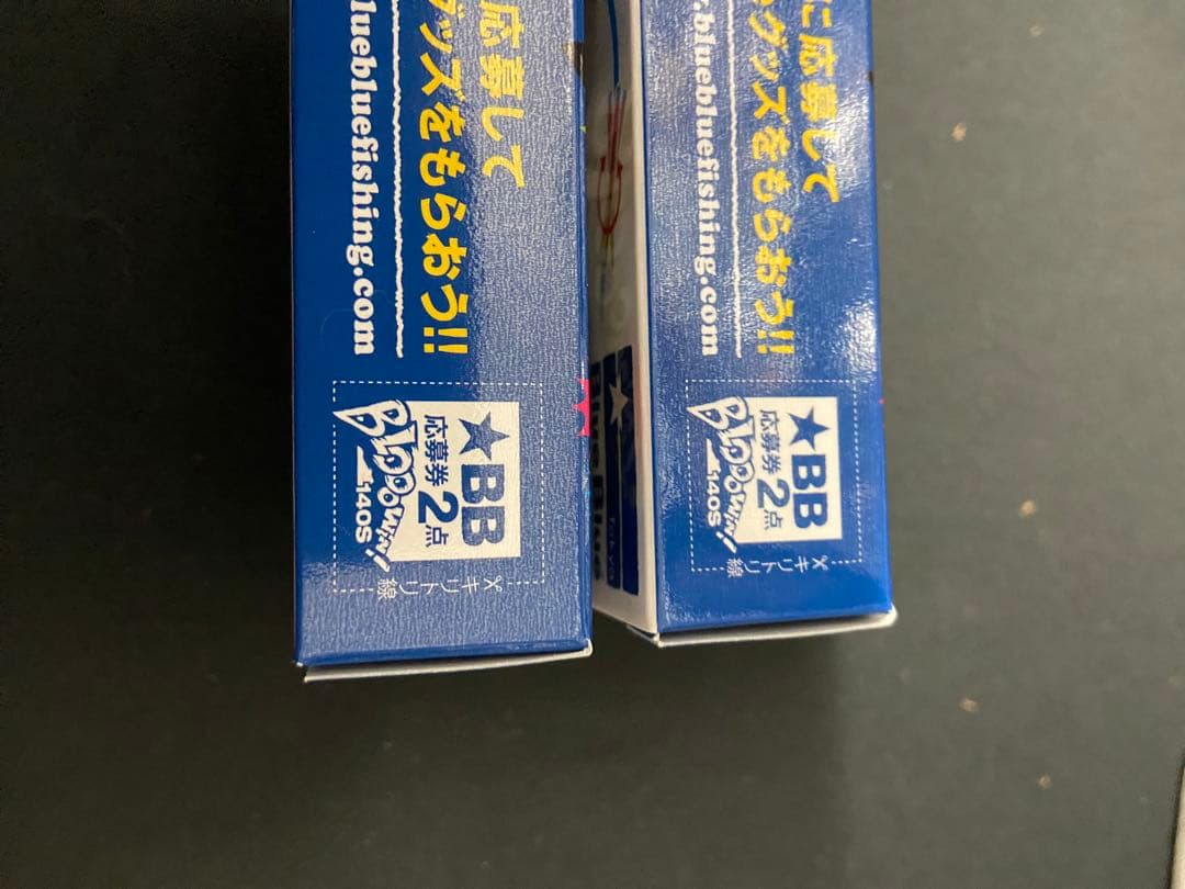 Bloowin 140S ルアー 2色セット