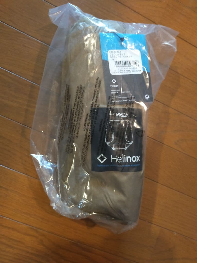 Helinox ヘリノックス グランドチェア コヨーテ