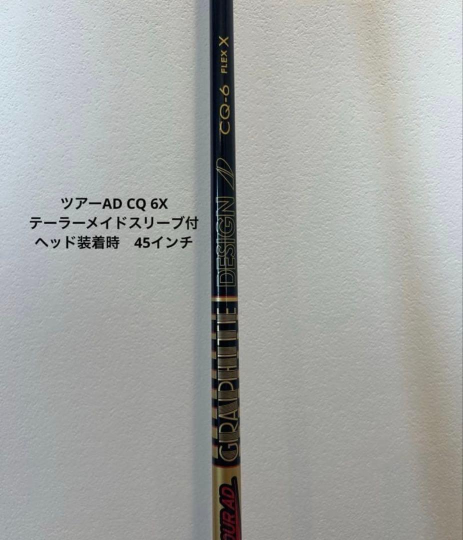 TaylorMade Qi35 ドライバー