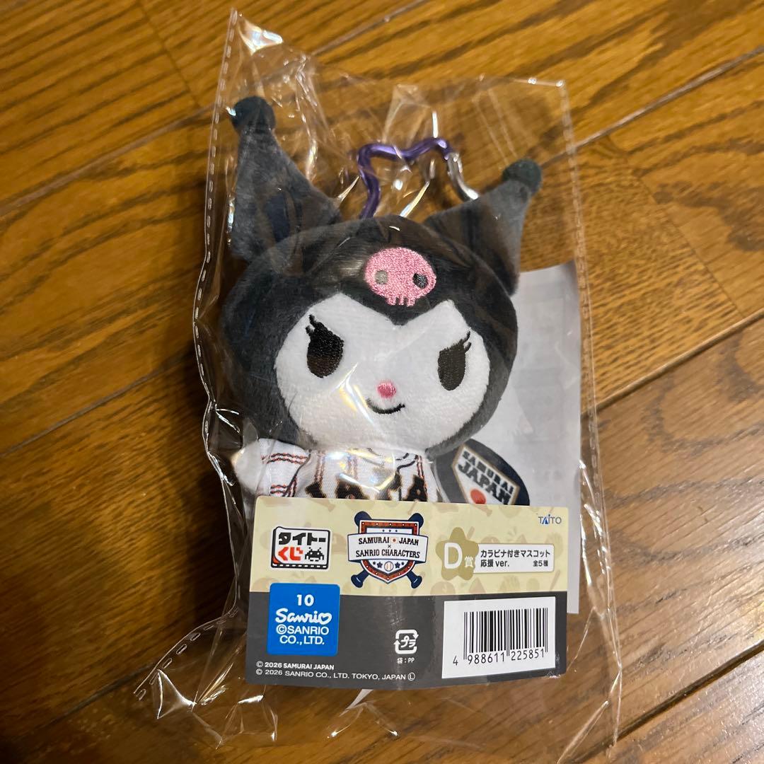 タイトーくじ　サンリオ侍ジャパンコラボ