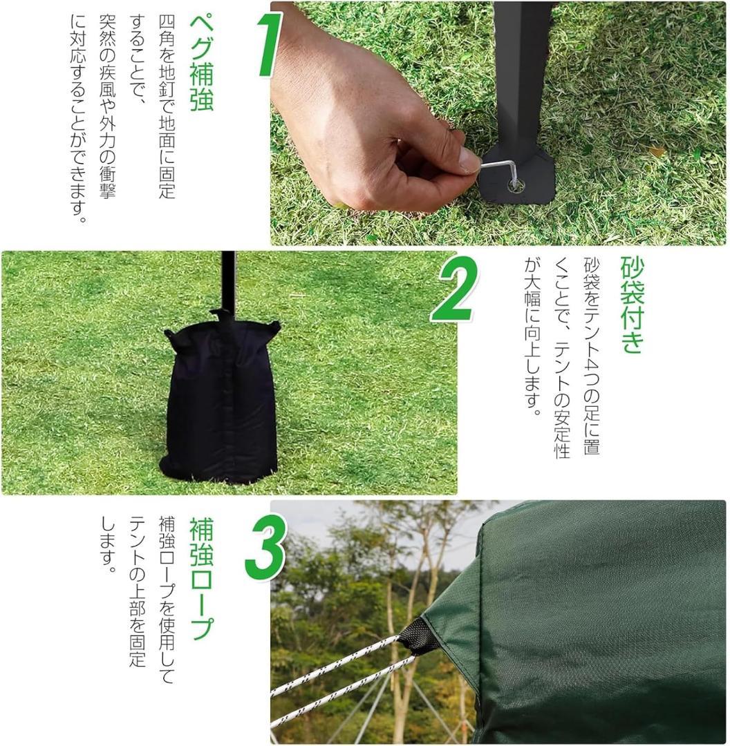 新品未使用タープテント 3mx3mワンタッチテント高さ３段階