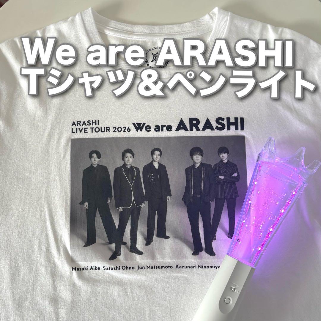 We are ARASHI Tシャツ & ペンライト