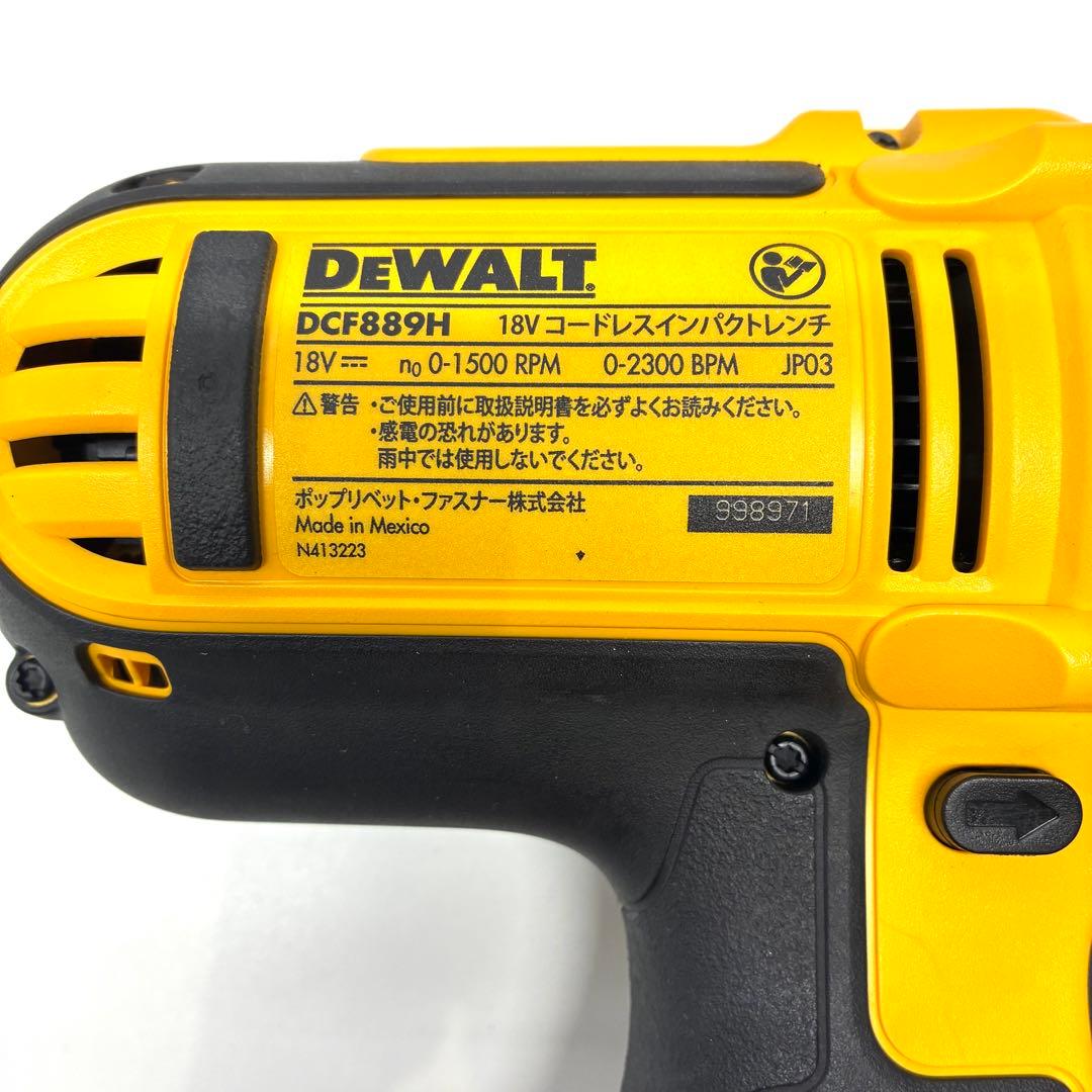 De WALT（デウォルト） 20V MAX Impact（インパクト）セット