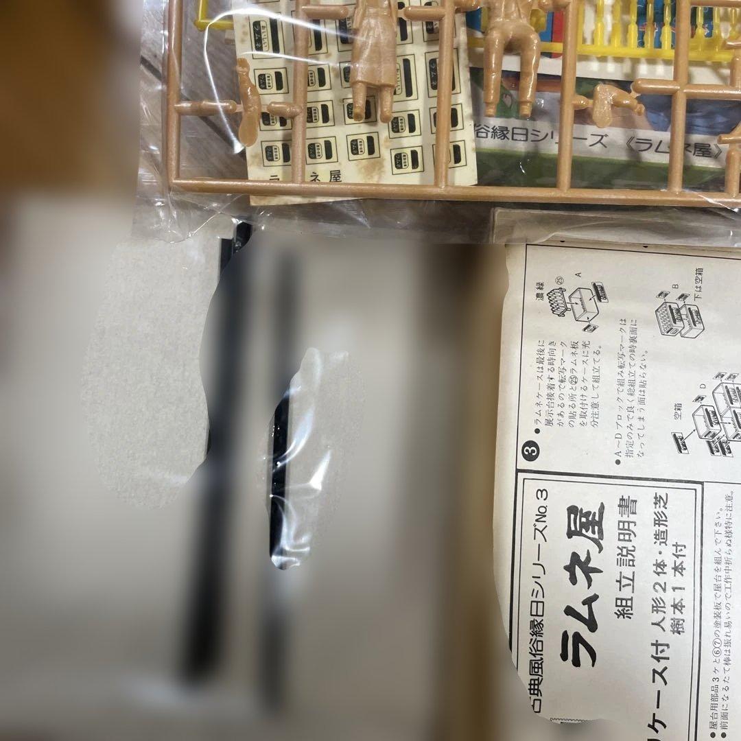 昭和情景シリーズ ラムネ屋台 ジオラマキット 絶版 未組立。 052