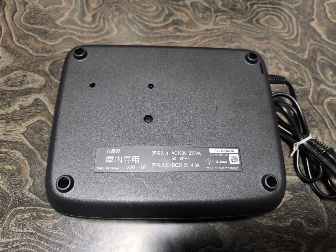 新品未使用 ヤマハ 電動アシスト自転車 充電器