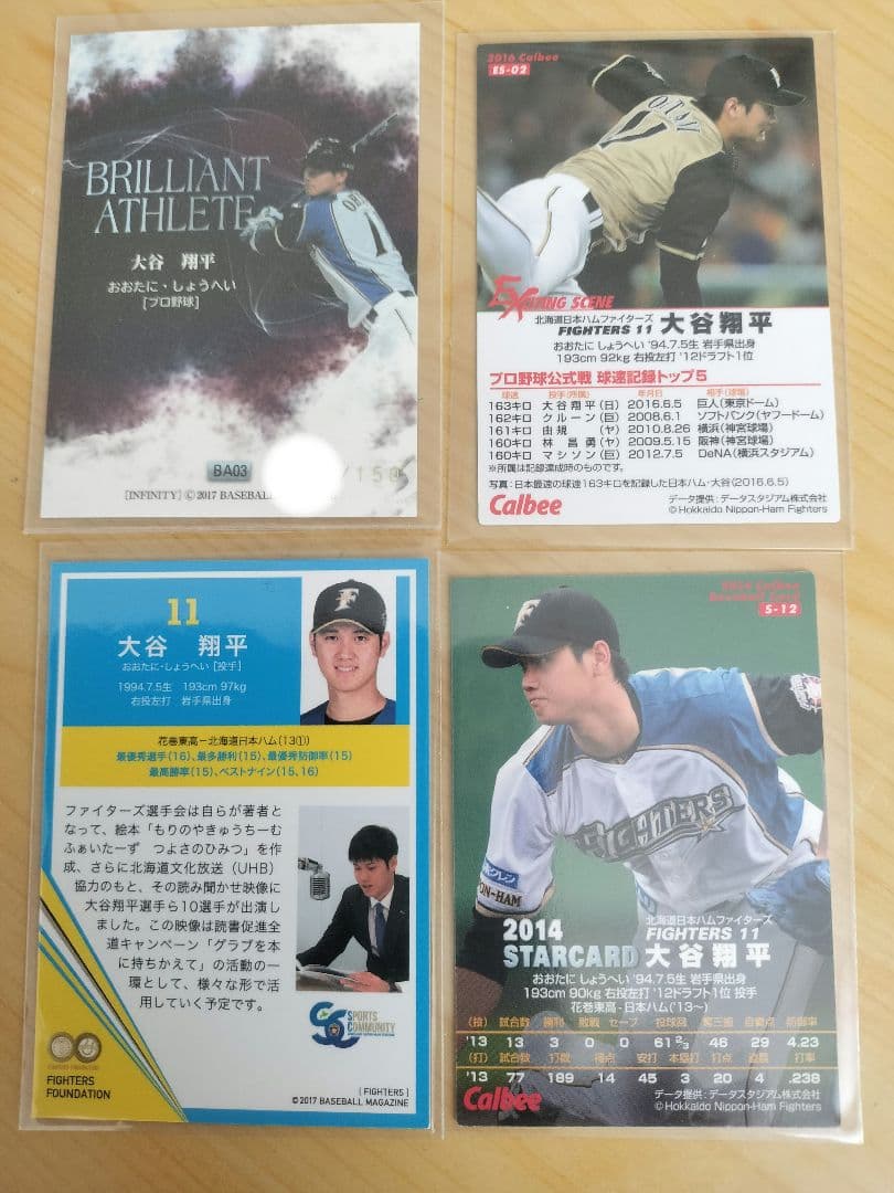 大谷翔平スカイブルー箔 サイン入り BRILLIANT150シリアル他
