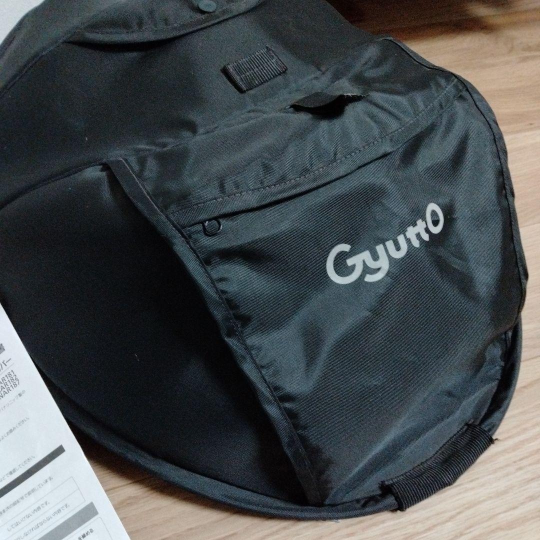 Gyuttoチャイルドシート★黒レインカバー(後用)★純正★Panasonic