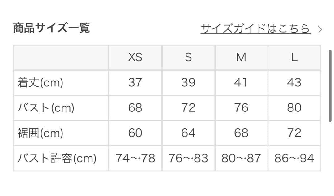 新作タグ付き【SUKALA】アメリカンスリーブギャザータンクトップ