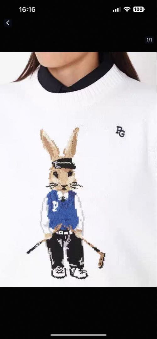 PEARLY GATES ウサギ刺繍セーター 新品未使用