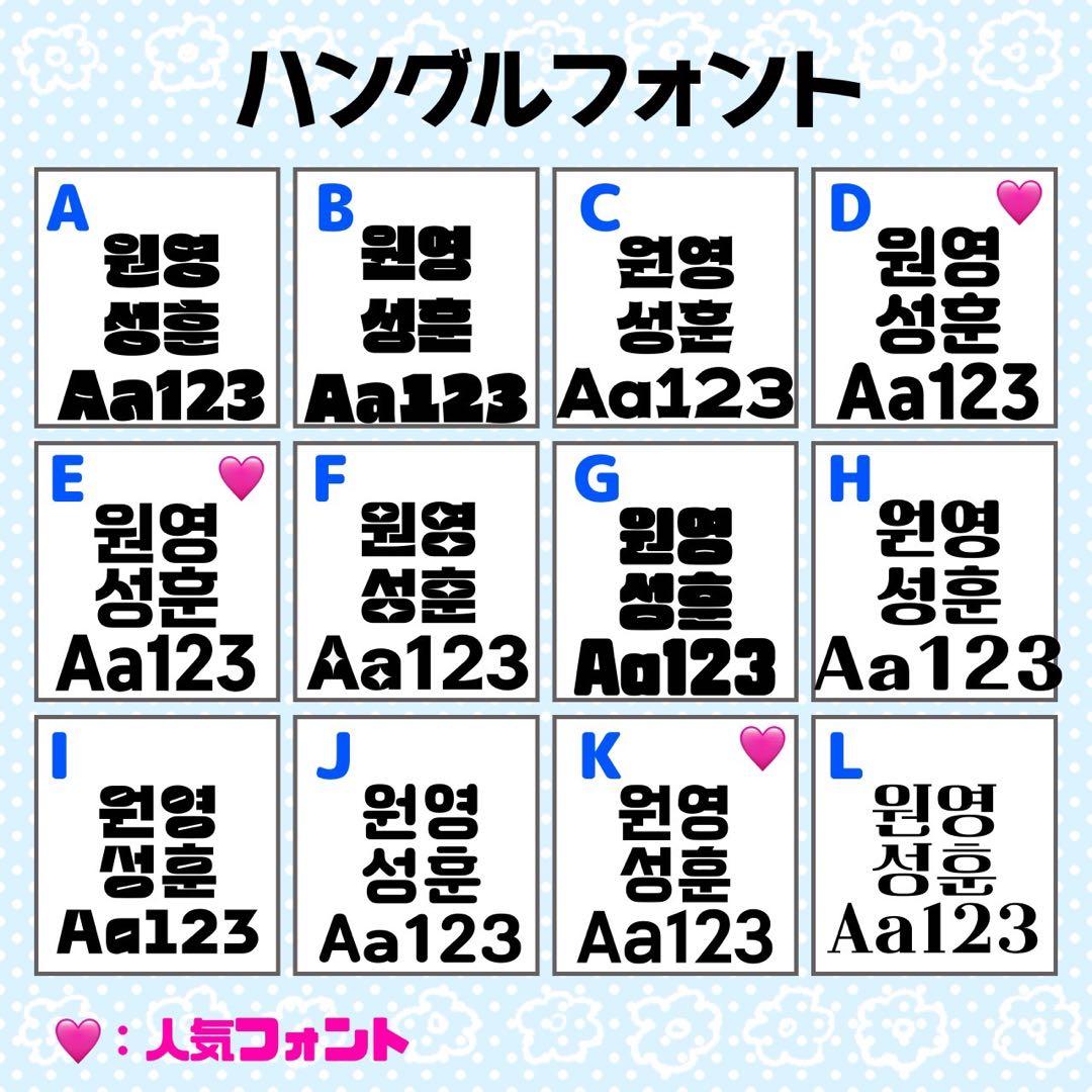 ぽむむ。プロフ必読様 団扇文字 うちわ文字 文字パネル オーダー 団扇屋