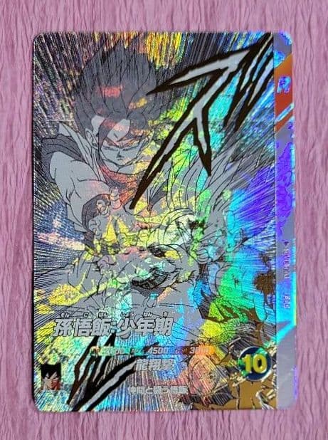 ドラゴンボールスーパーダイバーズ 40th SDVTB GDR 7枚 まとめ売り