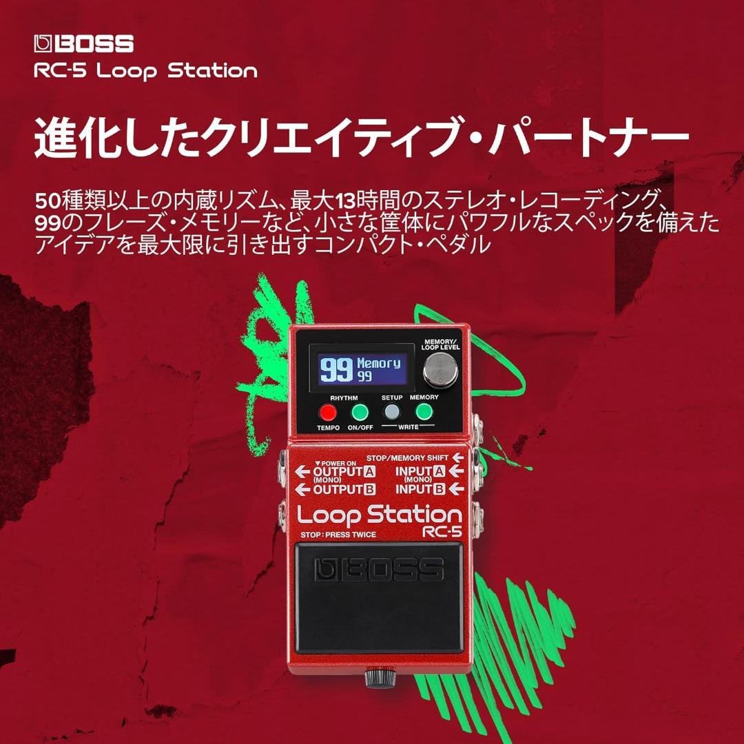 BOSS Loop Station RC-5 ルーパー ギターエフェクター