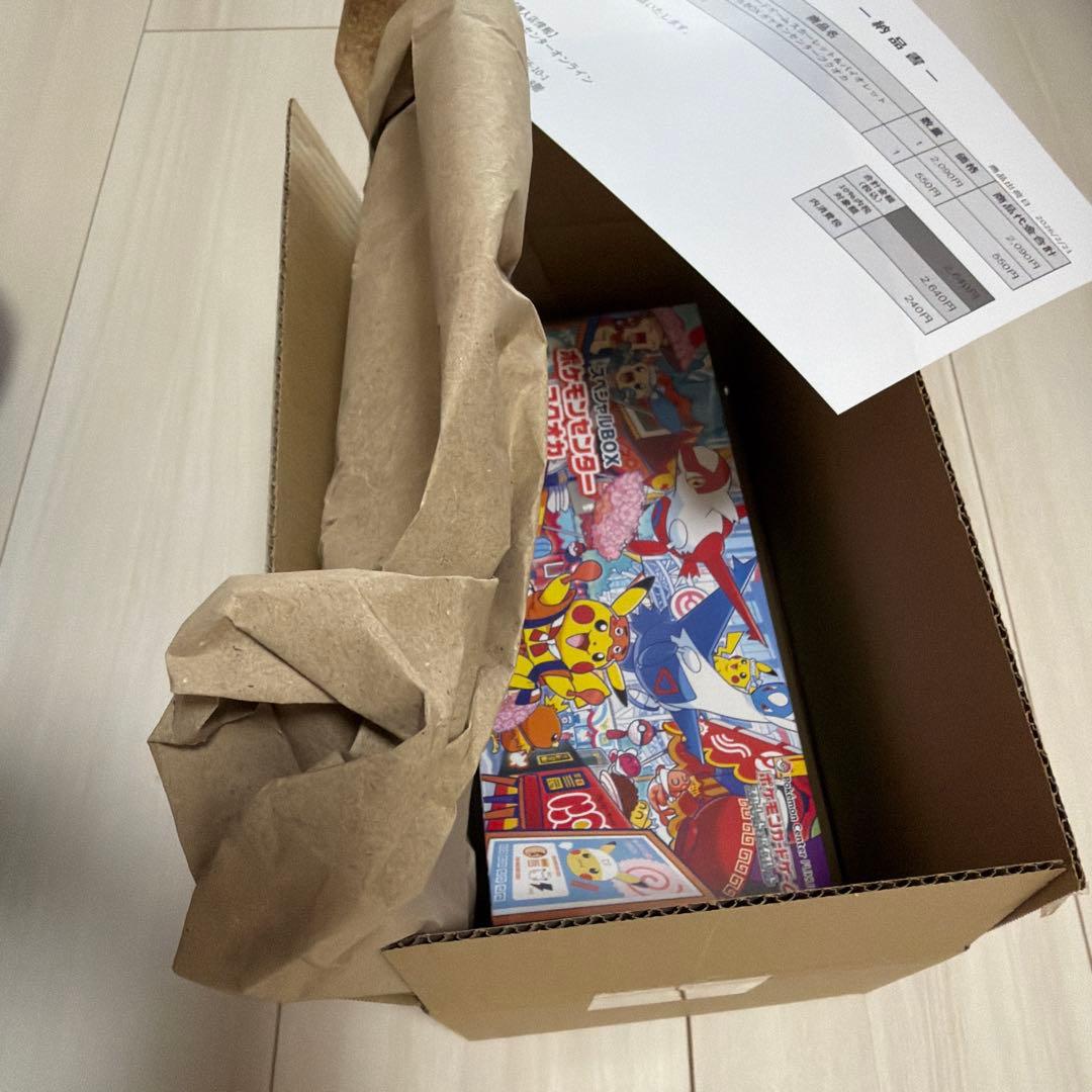 ポケモンセンター フクオカ スペシャルBOX2つ　納品書付き