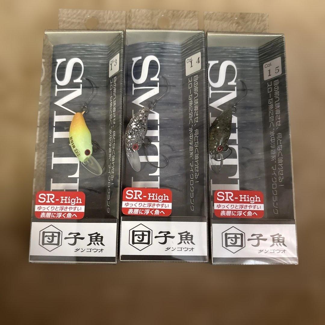 SMITH 団子魚SR-High 6個セット新品未使用