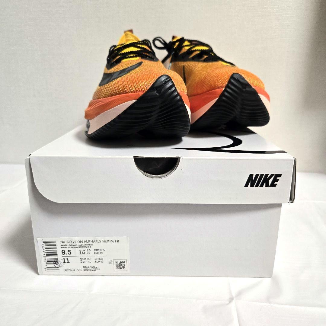 新品 NIKE AIR ZOOM ALPHAFLY NEXT% 27cm
