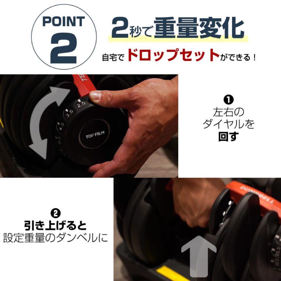 新品 ダンベル 可変式 2個セット 可変式ダンベル 24kg 2個セット