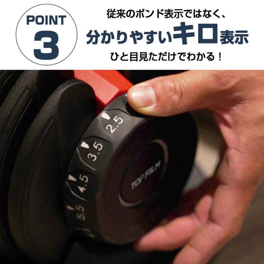 新品 ダンベル 可変式 2個セット 可変式ダンベル 24kg 2個セット