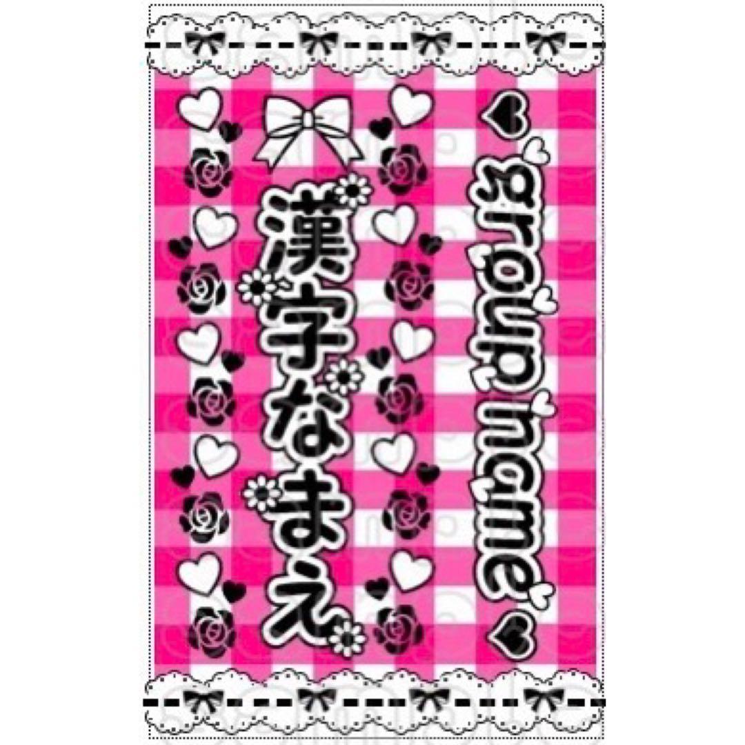 キンブレシート　オーダー　ねー