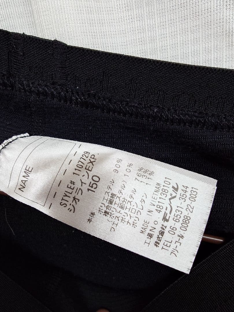 BURTON　STEPオン　キッズ　ブーツ25センチ　ビンディングＬサイズ