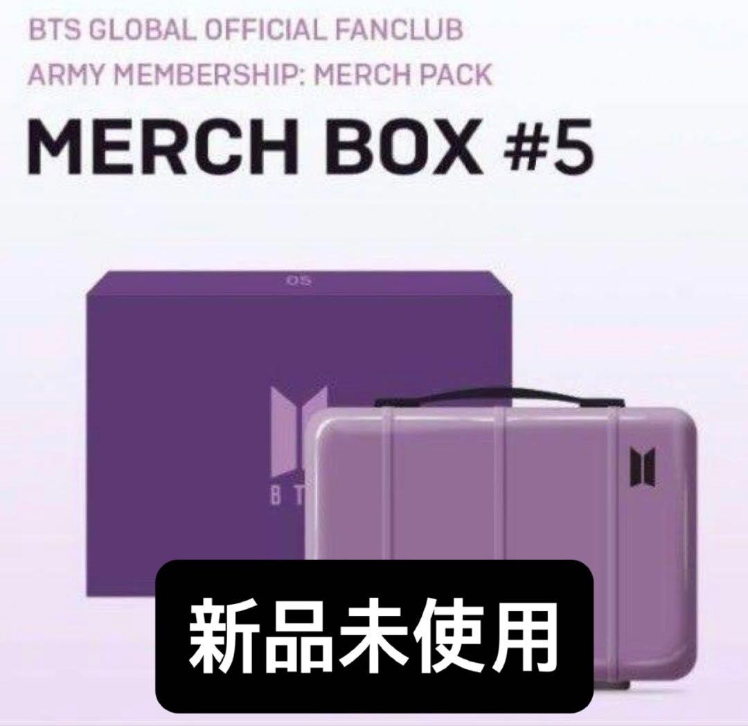 bts バンタン 防弾少年団 march box #5 トランク