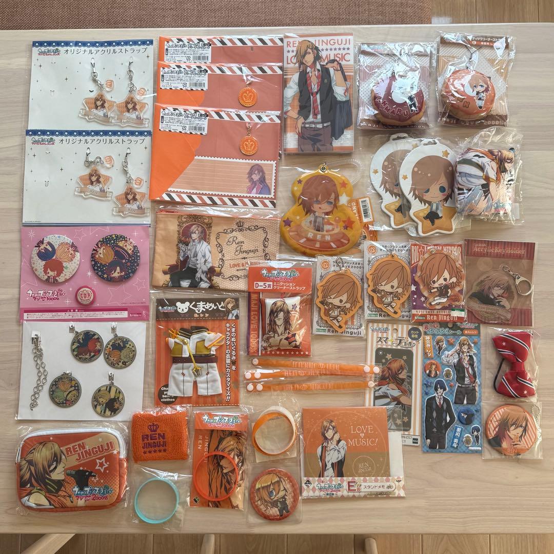【バラ売り・値段要相談】うたのプリンスさまっ うたプリ【まとめ売り】