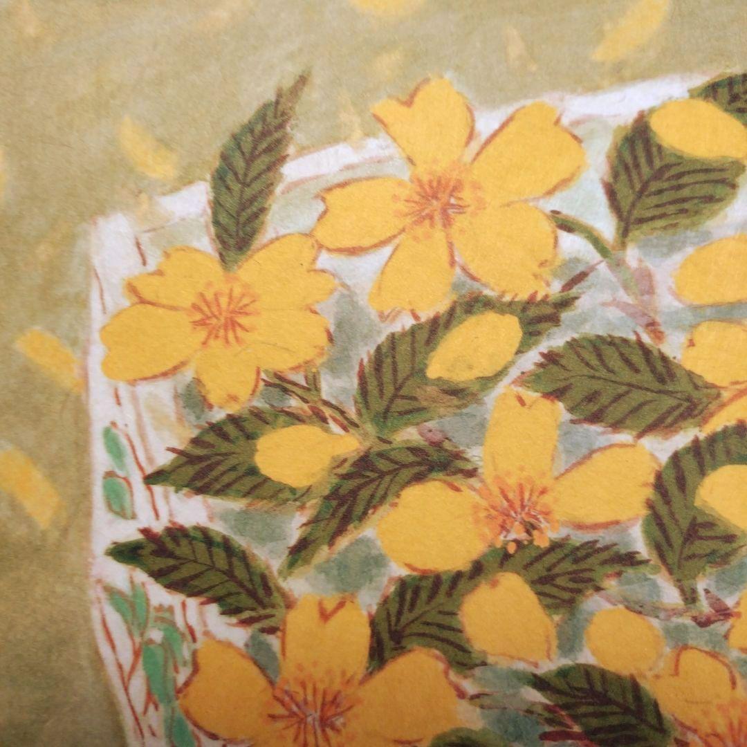 青木乃里子 黄山吹 ジクレー 版画 額装 和風 花 フラワー インテリア 水墨画