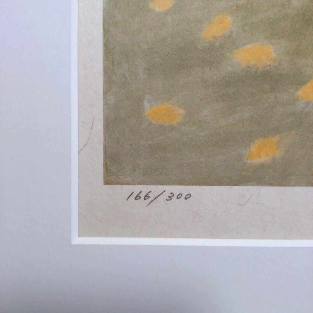 青木乃里子 黄山吹 ジクレー 版画 額装 和風 花 フラワー インテリア 水墨画