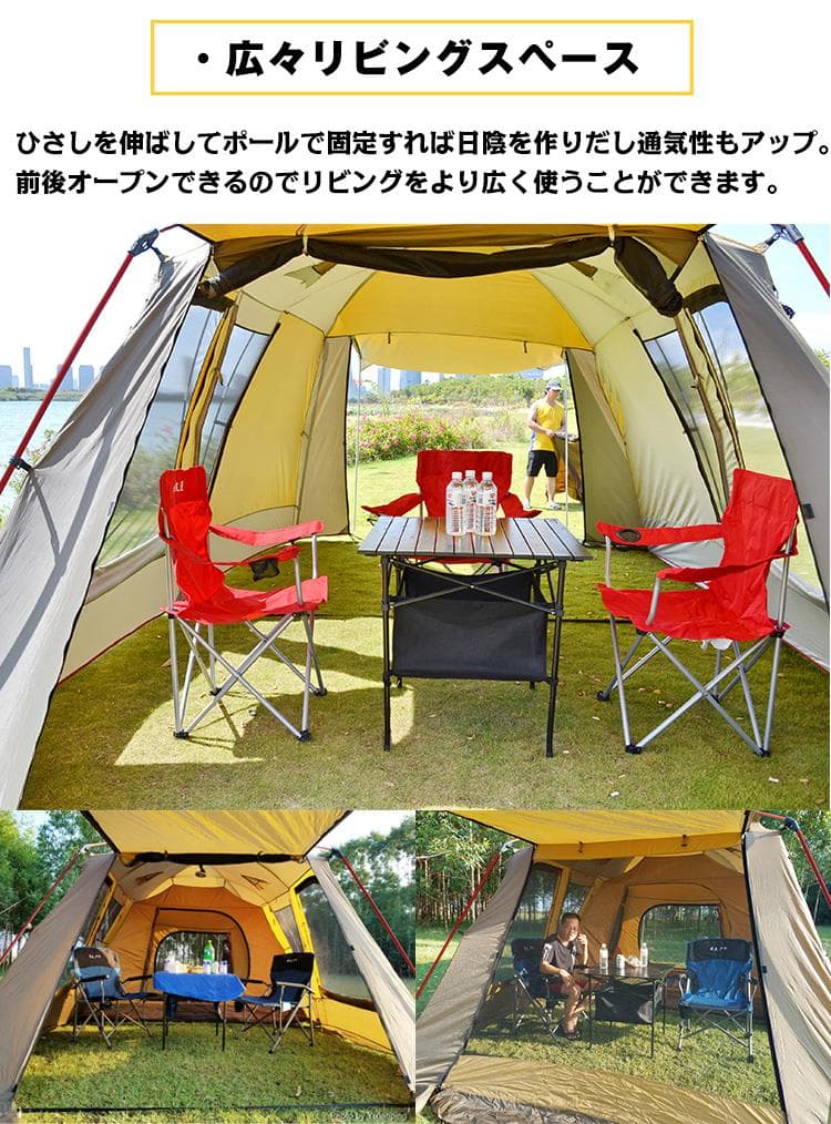 大型 ツールーム テント ツーリビング アウトドア